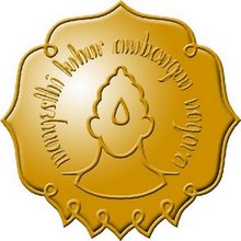 logo-uns-emas