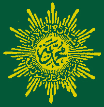 Logo Muhammadiyah