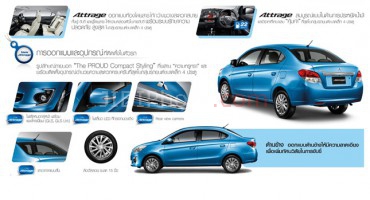 Mitsubishi Attrage/carscoops