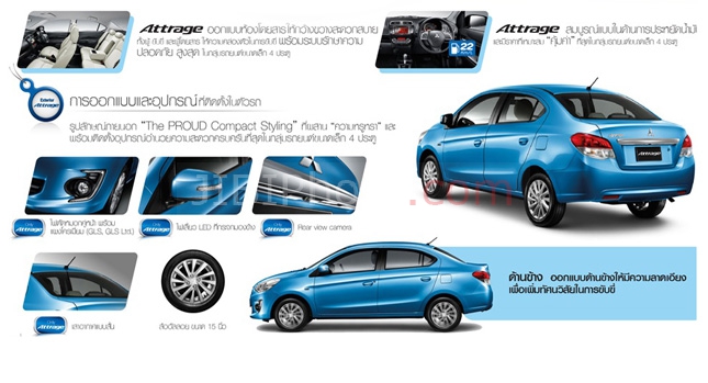 Mitsubishi Attrage/carscoops