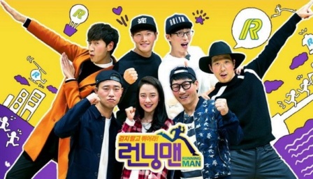 Poster Running Man (Soompi.com)