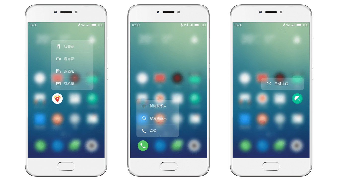 Meizu Pro 6 (Engadget)