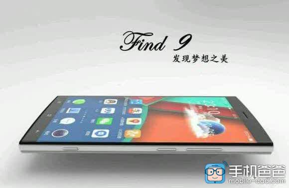 Oppo Find 9 (Gsmarena)