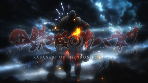 Poster Kabaneri of the Iron Fortress. (Myanimelist.com)