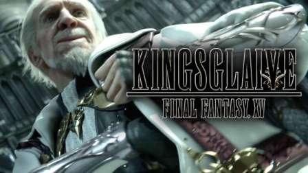 Trailer Final Fantasy (Gamespot.com)
