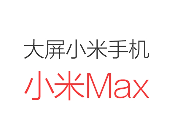 Xiaomi Max (Gizmochina)