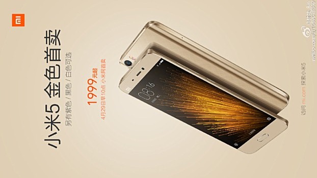 Xiaomi Mi 5 Gold Edition (Gsmarena)