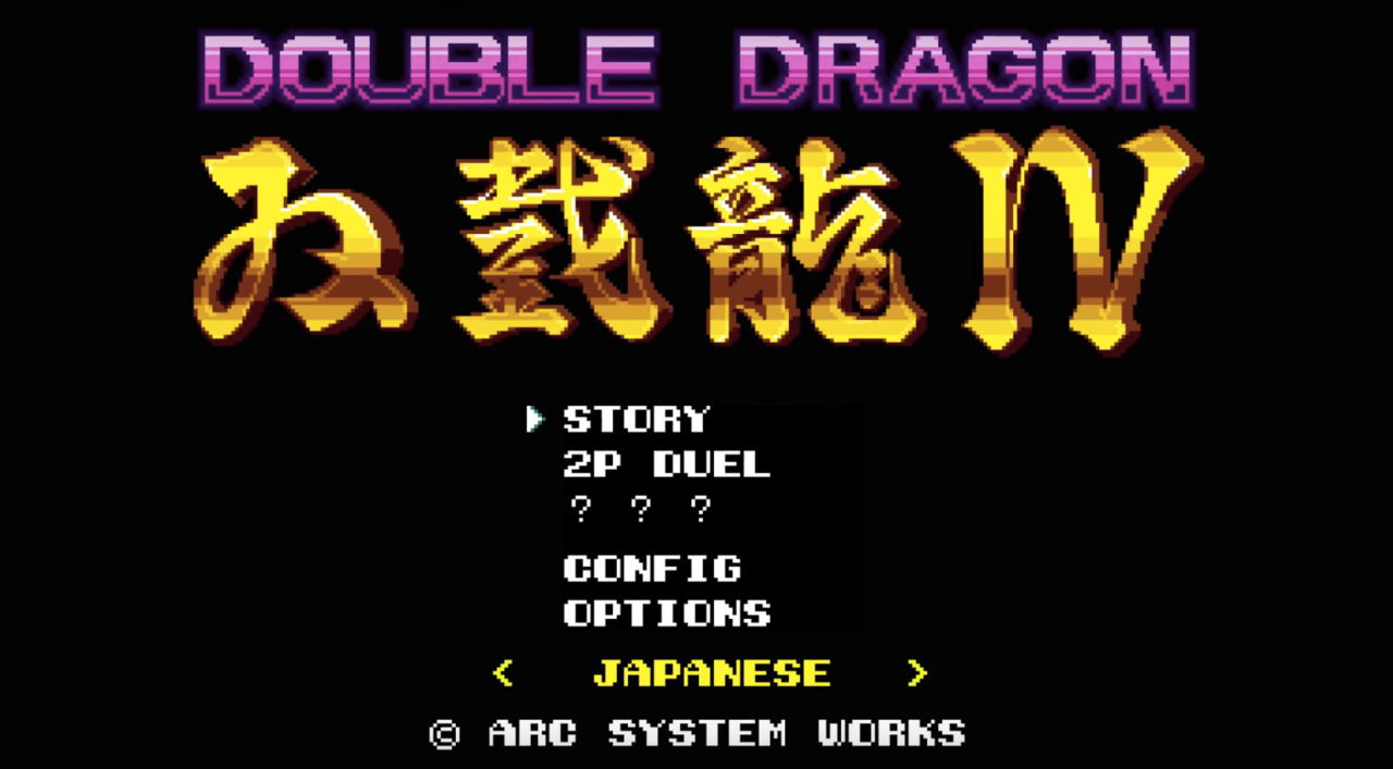 Double Dragon IV (Gamespot)