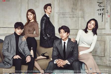 Drama Goblin (Dramabeans)