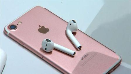 Iphone 7 (Cnet)