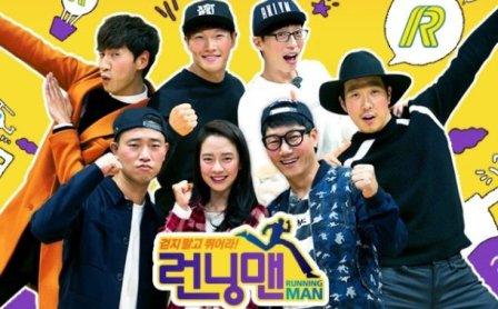 Running Man (Soompi)