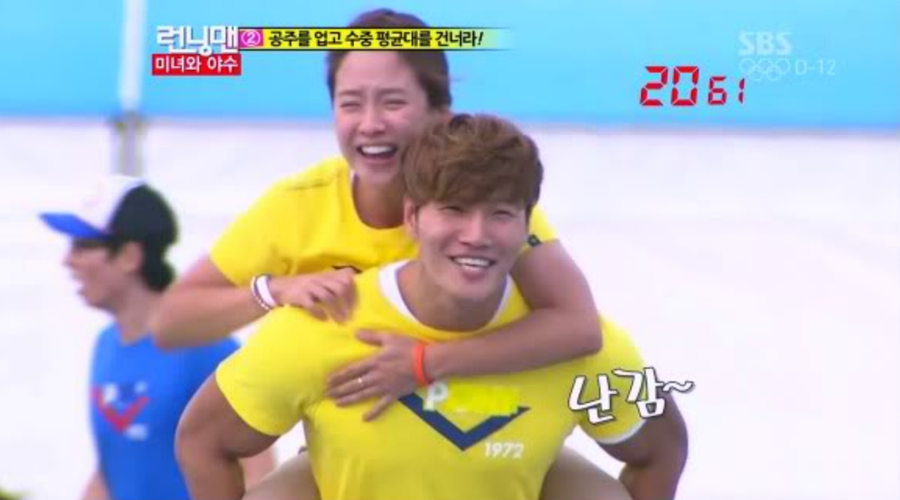 Song Ji Hyo dan Kim Jong Kook (Soompi)