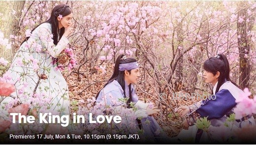The King In Love (One Channel)