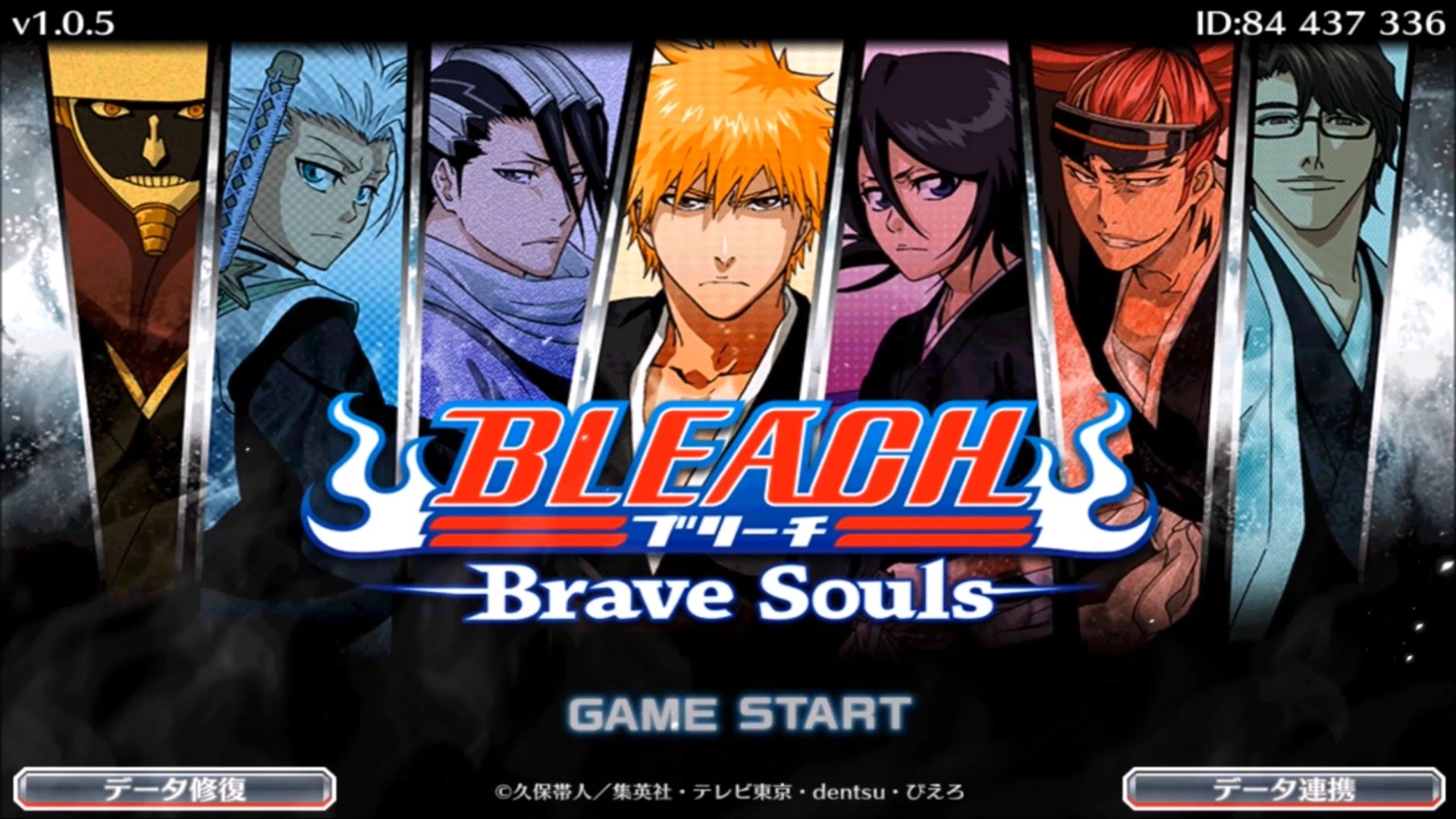 GAME TERBARU Bleach Brave Souls Bisa Dimainkan di IOS dan Android