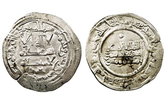 Dirham di masa Abdurrahman III. (Wikimedia.org)