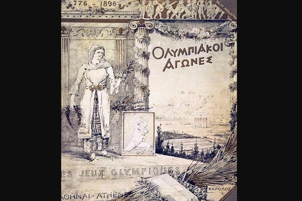 Poster Olimpiade Athena, 1896. (Wikimedia.org)