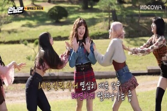 Foto Jeon So-Min dan Blackpink di acara Running Man, Rabu (21/101/2020). (Youtube Kocowa)