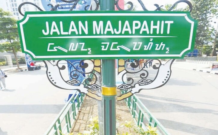 Suku Jawa dan Sunda Damai Lewat Nama Jalan