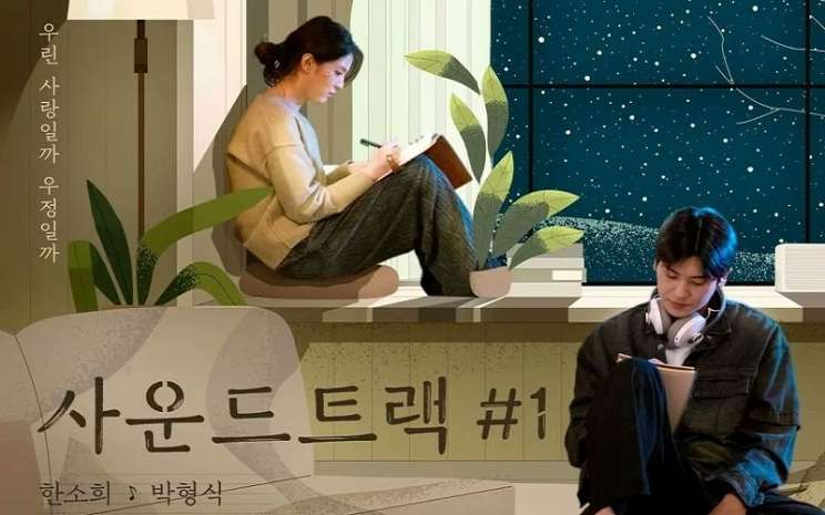 Berikut Ini Fakta Seputar Drama Korea Soundtrack #1